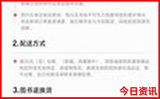 去重庆玩在哪个站下车比较好